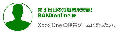 40405Xbox0