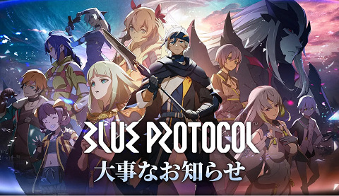 63291BlueProtocol