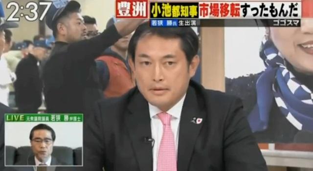 川松都議