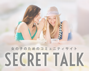 SECRETTALK