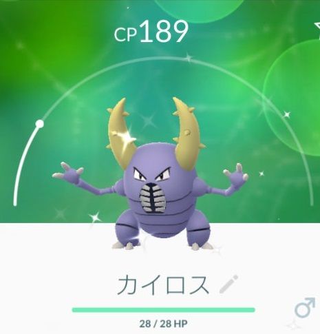 pokego_1541218093_7501