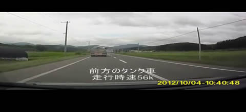 hokkaidou_tankcar_speedfail