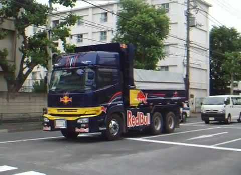 redbull_dump