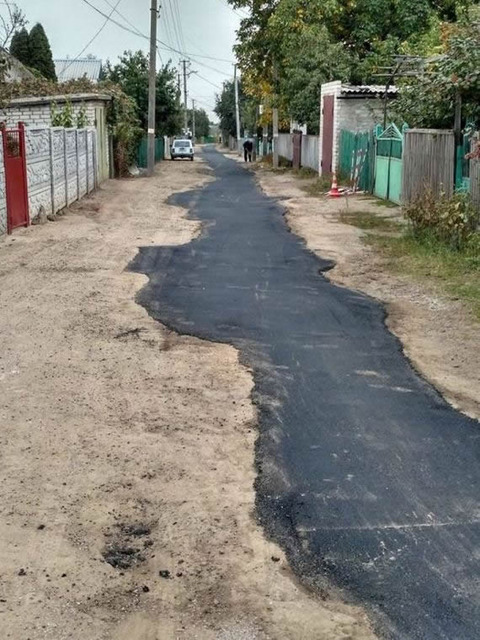 Paved road