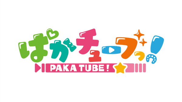 【ウマ娘】ぱかチューブ更新！ ゴルシちゃんが3rdイベントを告知！