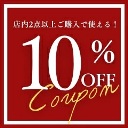 coupon_240x240_10