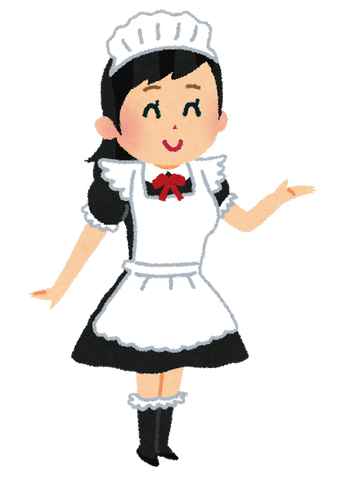 job_maid