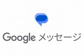 google_message_l_01