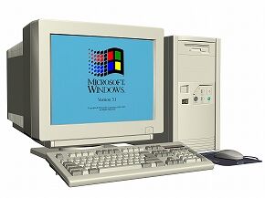 vintage_pc_old_personal_computer_windows_3.1_l_01