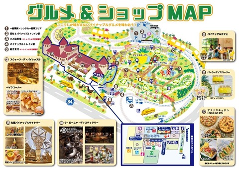 park_MAP_20231101