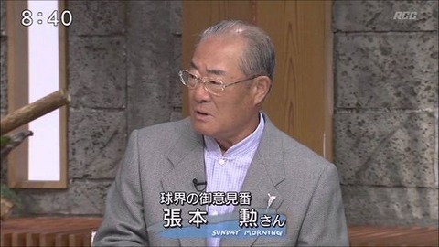 国家総動員報