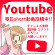 スクエア広告Youtube