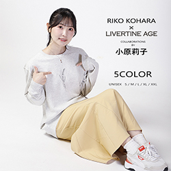 小原莉子× LIVERTINE AGEコラボ