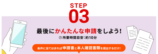 スクリーンショット 2024-06-25 13.55.06.png