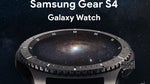 Samsung Gear S4 price and release date: our expectations