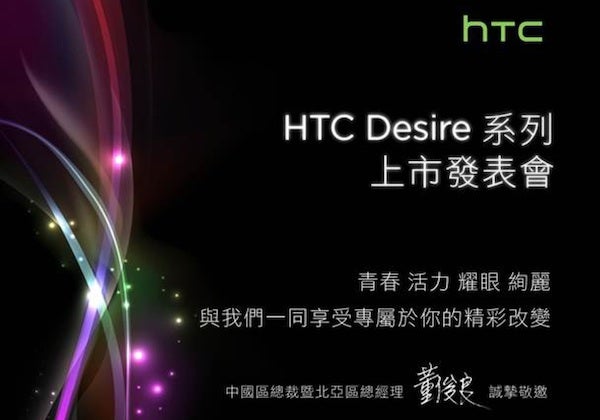 HTC to unveil new Desire phones on November 27th