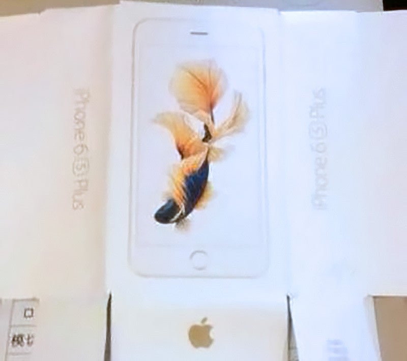 Alleged iPhone 6s Plus box cutout - Apple&#039;s iPhone 6s, 6s Plus might come with animated, Apple Watch-like motion wallpapers