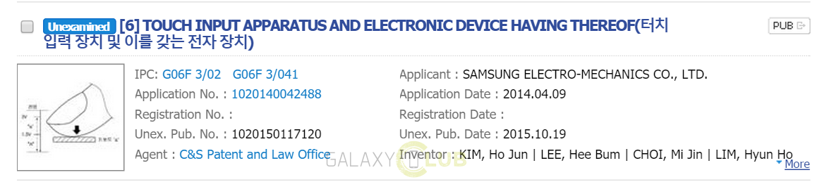 Samsung patents pressure-sensitive display, hinting at Galaxy S7 with Force Touch tech