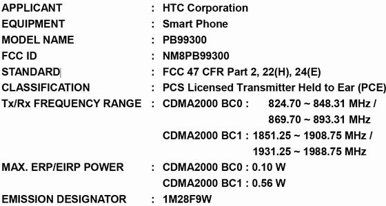 Big Red closer to seeing the Nexus One as it enters the FCC?