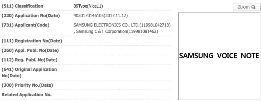 Samsung might soon launch new Voice Note app to replace Sound Recorder