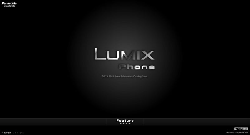 Panasonic to unveil a 13MP Lumix phone?