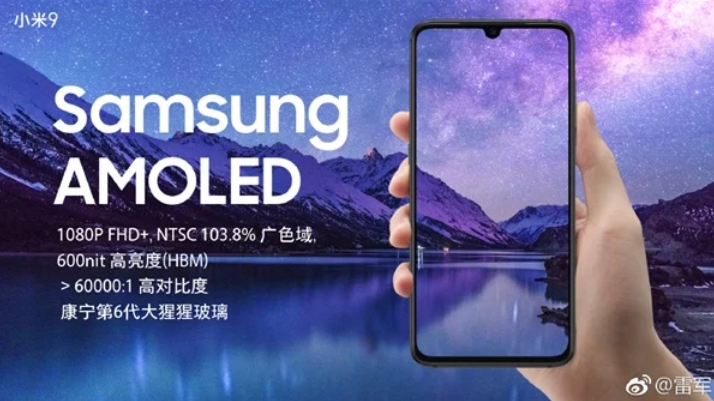 Xiaomi&#039;s CEO posts information about the display on the Mi 9 - More key Xiaomi Mi 9 specs leaked by the company, including screen to body ratio