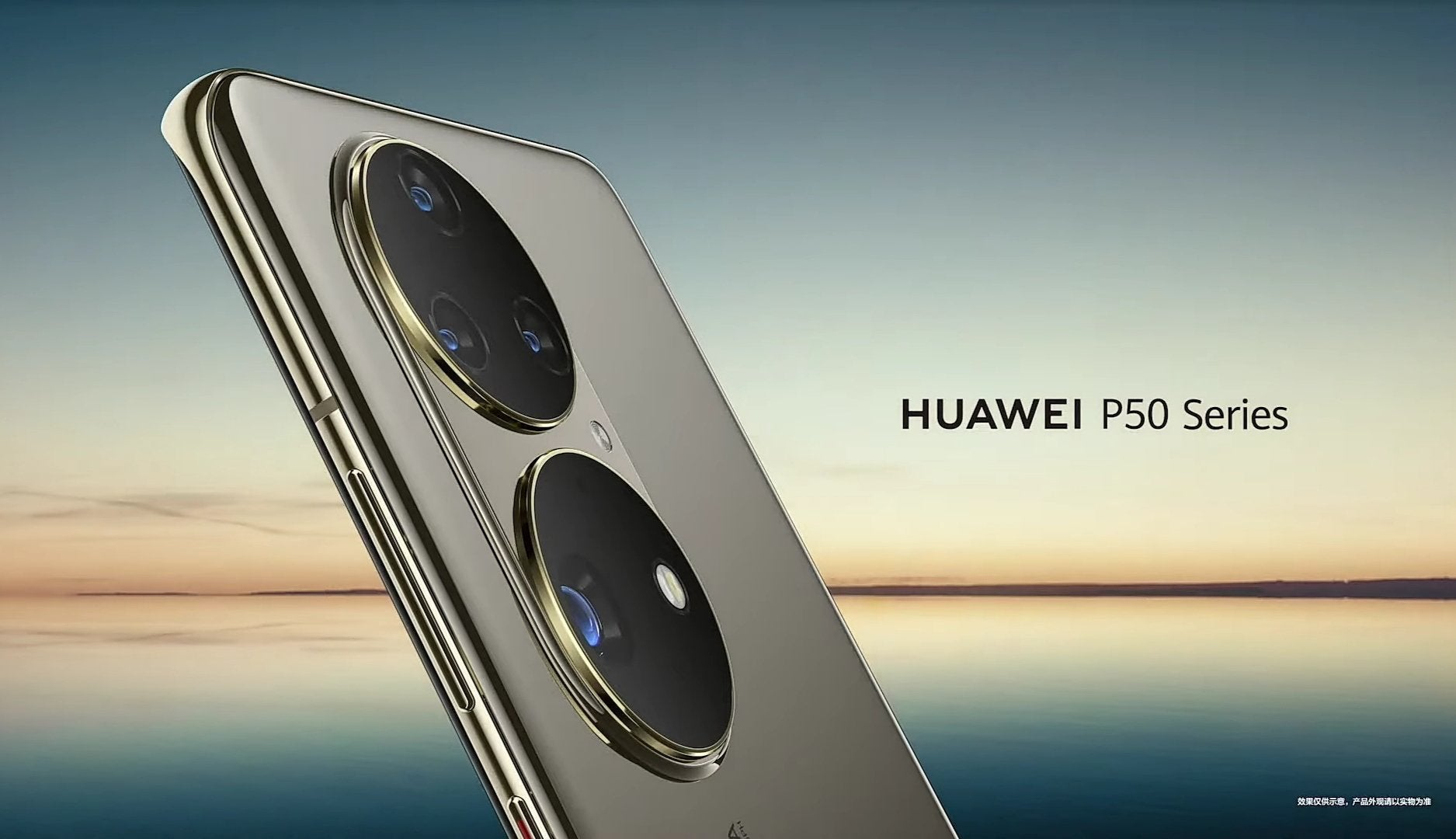 The Huawei P50 Pro with its quad-camera setup. - Huawei&#039;s P50 series supposedly scheduled for July 29 release; huge main &amp; ultra-wide sensors expected