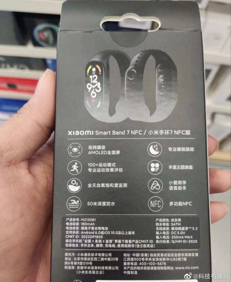 Leaked photo of the rear of the box for the Xiaomi Smart Band 7 NFC - Xiaomi Smart Band 7 NFC box leaks revealing specs UPDATE: Mi Band 7 now official!