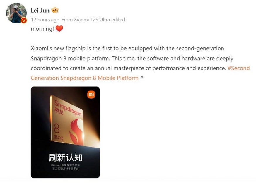 Xiaomi CEO Lei Jun says that Xiaomi&#039;s next flagship phone will be the first smartphone powered by the Snapdragon 8 Gen 2 chipset - This Chinese phone manufacturer claims it will be first with a Snapdragon 8 Gen 2 phone