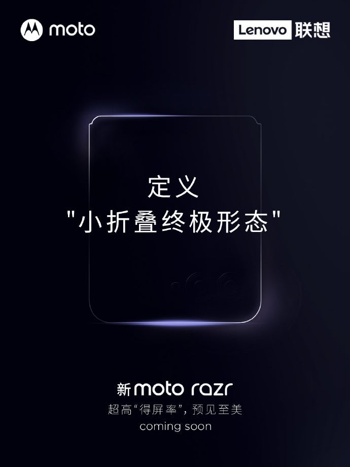 Motorola teases an upcoming Razr foldable with a large external display and breakthrough refresh rate