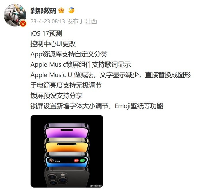 Weibo tipster passes along features rumored to surface on iOS 17 - Rumored new iOS 17 features are hot enough to warm up a chilly spring day