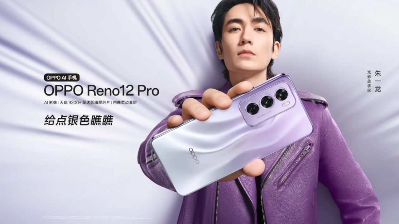 Oppo Reno12 series goes official: solid specs, premium design