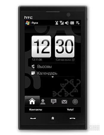 HTC MAX 4G