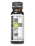 眠眠打破 50ml×10本