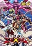 遊☆戯☆王ZEXAL DVDシリーズ DUELBOX (4)