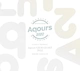 ラブライブ! サンシャイン!! Aqours CLUB CD SET 2022 【初回限定生産】