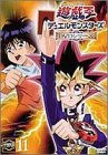 遊戯王デュエルモンスターズ TURN11 [DVD]