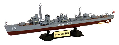 ピットロード 1/700 スカイウェーブシリーズ 日本海軍 陽炎型駆逐艦 親潮 旗・艦名プレートエッチングパーツ付き プラモデル SPW60 グレイ