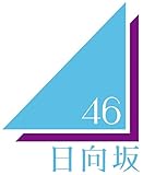 【Amazon.co.jp限定】日向坂46 齊藤京子卒業コンサート＆5周年記念MEMORIAL LIVE ～5回目のひな誕祭～ in 横浜スタジアム -DAY1 & DAY2- (Blu-ray) (完全生産限定盤) (オリジナル三方背収納ケース付)