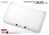 ニンテンドー3DS LL ホワイト【メーカー生産終了】