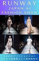 RUNWAY JAPAN AI FASHION SHOW: 日本のAIファッションショー　カタログとして商用利用可