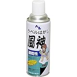 AZ(エーゼット) 速乾性ラベルハガシ 風神スプレー 420ml 950