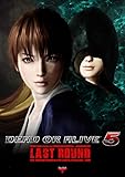 DEAD OR ALIVE 5 Last Round - PS4