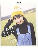 わたしのあしおと [Blu-ray]