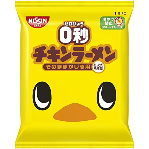 【Amazon.co.jp限定】日清食品 0秒チキンラーメン あっさりうす味 (スナック菓子・おつまみ用) 75g×10個