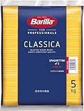 Barilla(バリラ) BARILLA パスタ スパゲッティ No.3 (1.42mm) 5kg [正規輸入品] イタリア産