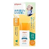 ピジョン Pigeon UVベビーミルク ウォータープルーフ SPF35