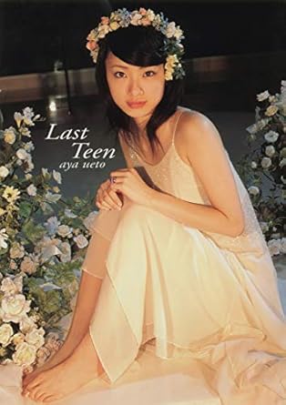 上戸彩 写真集「Last Teen」