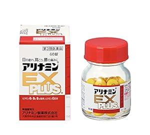 【第3類医薬品】アリナミンEXプラス 60錠