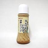 成城石井 なんでもいける胡麻ドレッシング 280ml